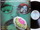 SIGN OF AQUARIUS hippie exploitation OST LP Tom Baker