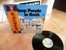 Deep Purple