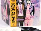 (KING CRIMSON) McDONALD AND GILES same JAPAN orig LP