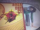 KATE BUSH 