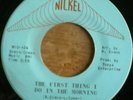 JOYCE WILLIAMS First Thing In Morning funk 45 NICKEL
