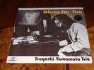 Tsuyoshi Yamamoto Trio Blues for Tee LP TBM 2541