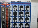 BEATLES / A HARD DAY'S NIGHT - Japan w/obi MONO