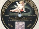 Sibiryakov - Aria from Eugene Onegin & Boris Godunov