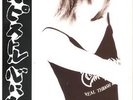 Terror Squad - Live Skull     LP   100 only sabbat