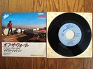 MICHAEL JACKSON Off The Wall JAPAN 7