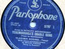 Vladimir Rosing -Songs by M. Moussorgsky 6 record set