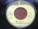 Beatles Apple McCartney 'SALLY G'  US PROMO