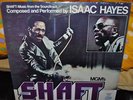 ISAAC HAYES SEALED (2) LP SHAFT ENTERPRISE ENS-2-5002