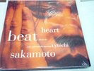 RARE RYUICHI SAKAMOTO HEARTBEAT SEALED   LP