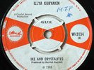 IKE AND CRYSTALITES, ILLYA KURYAKIN, ANN MARIE,SKA,RARE