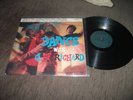CLIFF RICHARD AND THE DRIFTERS  RARE FRENCH  EO LP 33T