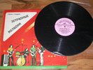 Puhdys & Siegfried Valendy LP / Melodiya Riga 1973