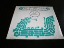LUIS PEREZ mexico magico PROG PSYCH LP sealed POKORA