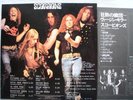 SCORPIONS Virgin Killer JAPAN LP RPL-3034 Banned Cover