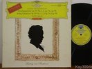 DGG TULIP AMADEUS QUARTET Beethoven String Quartets 3Lp