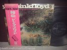 Pink Floyd A Saucerful of Secrets Japan LP OBI Rock Now