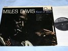 Miles Davis Kind Of Blue (1960 Fontana UK MONO LP)