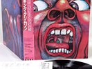 KING CRIMSON in the court of JAPAN '86 toshiba LP rare
