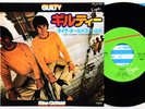 MIKE OLDFIELD guilty JAPAN 7