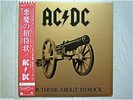 ACDC /FOR THOSE ABOUT TO ROCK JAPAN LP/OBI,LED ZEPPELIN