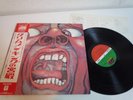 King Crimson In The Court Of The Crimson King Jp LP OBI