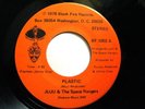 * JUJU Oneness Of RARE PRIVATE PLUNKY BOOGIE FUNK 45?