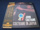 John Coltrane In Japan Japan Triple LP Vinyl Box OBI