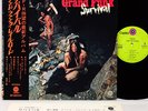 GRAND FUNK RAILROAD survival JAPAN orig LP  [FREE P+P]