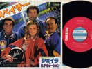 SHEILA & B.DEVOTION - SPACER Japan 7