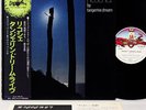 TANGERINE DREAM ricochet JAPAN orig LP  [FREE P+P]