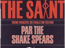 RARE THE SHAKE SPEARS 