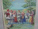 33 1/3 Record LP Greek Dances Liberty 1958