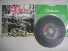 IRON MAIDEN / PROWLER-RUNNING FREE / JAPANESE 7