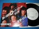 RAMONES 7