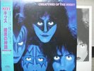 KISS / CREATURES OF THE NIGHT - Japan w/obi