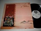 JADE WARRIOR - Released (Vertigo) Swirl NM