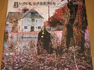 Black Sabbath - Same LP 1976  FOC Spiegelei/ TOP  ( 8 )