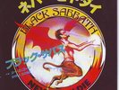 BLACK SABBATH Never Say Die PICT SLEEVE 45 7