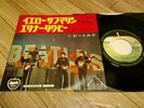 BEATLES YELLOW SUBMARINE 45 7” APPLE JAPAN RARE JACKET