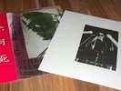 Death in June - Live in Japan