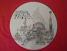 Pink Floyd Relics Picture Disc 