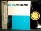John Coltrane SOULTRANE LP JAPAN PRESS HOT