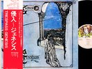 GENESIS trespass JAPAN '74 LP w/OBI rare