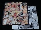 CARCASS -Reek Of Putrefaction LP 1988 Earache Repulsion