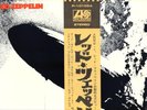 Led Zeppelin first LP/Japanese pressing w obi & insert