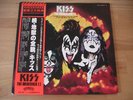 KISS - ORIGINALS II - Japan only - 3 LP Set+inserts
