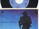 PROMO ONLY MICHAEL JACKSON 7