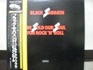 BLACK SABBATH / WE SOLD OUR SOUL - Japan 2LP w/obi
