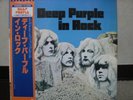DEEP PURPLE / IN ROCK - Japan G/F w/obi
